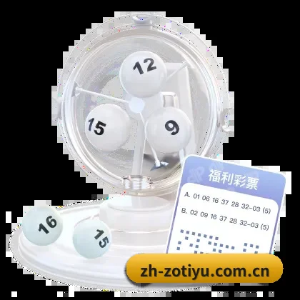 中欧体育官网 APP